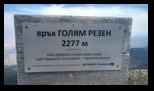 Vitosha -07-09-2025 - Bogdan Balaban